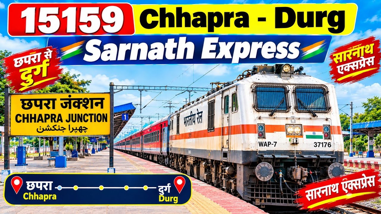 15159 Sarnath Express From Chhapra to Durg is Arrived at Prayag Jn PF No- 03