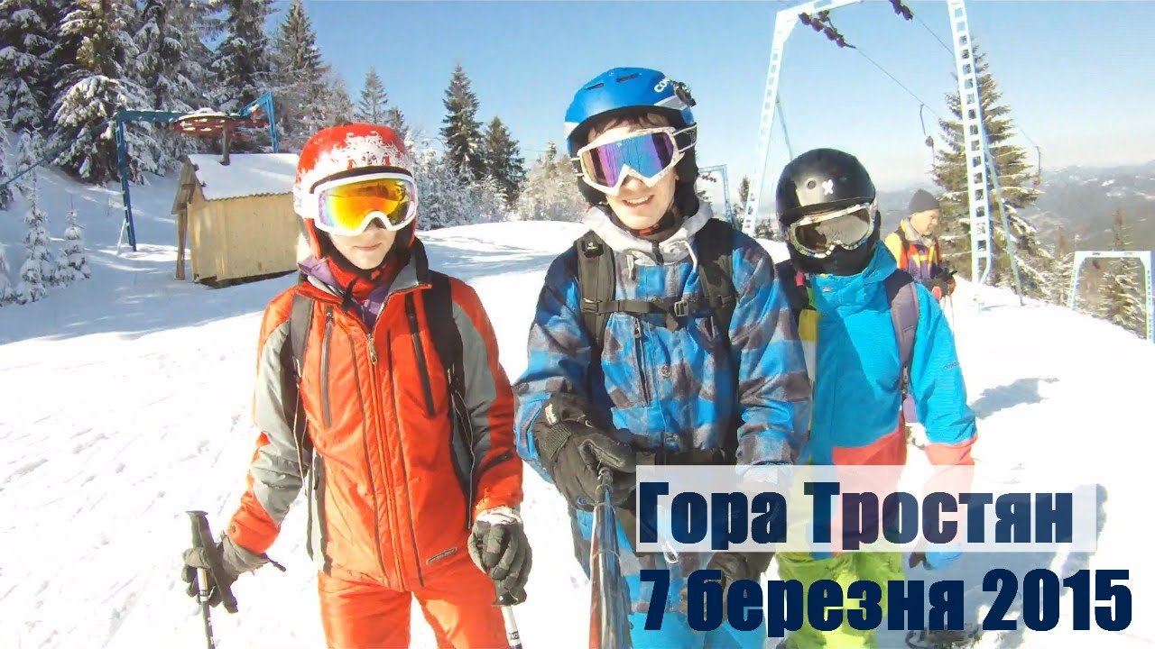 Гора Тростян. Славське. Сезон 2015 7 березня