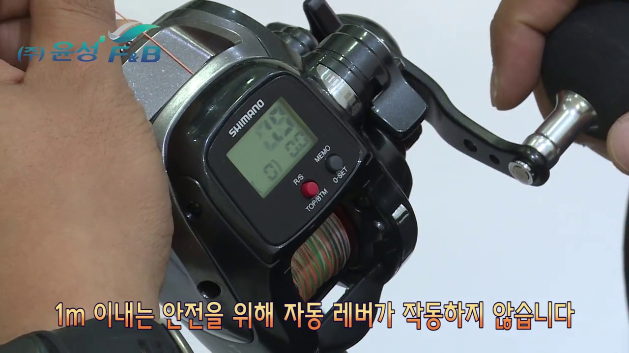 시마노 전동릴 플레이즈400 16년모델 shimano plays400 lineset