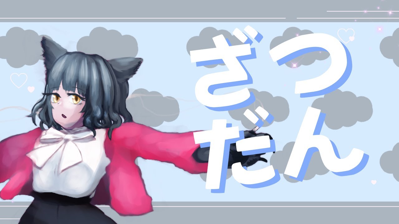 【#雑談】おひるごはん！【#縦型配信 】