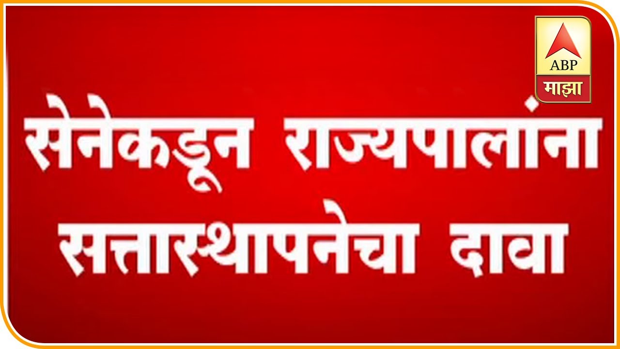 Mumbai | Chat With Bacchu Kadu | ABP Majha
