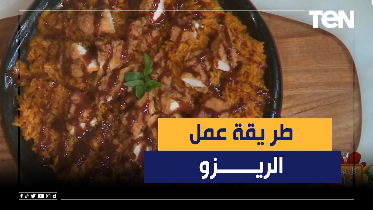 طريقة عمل 