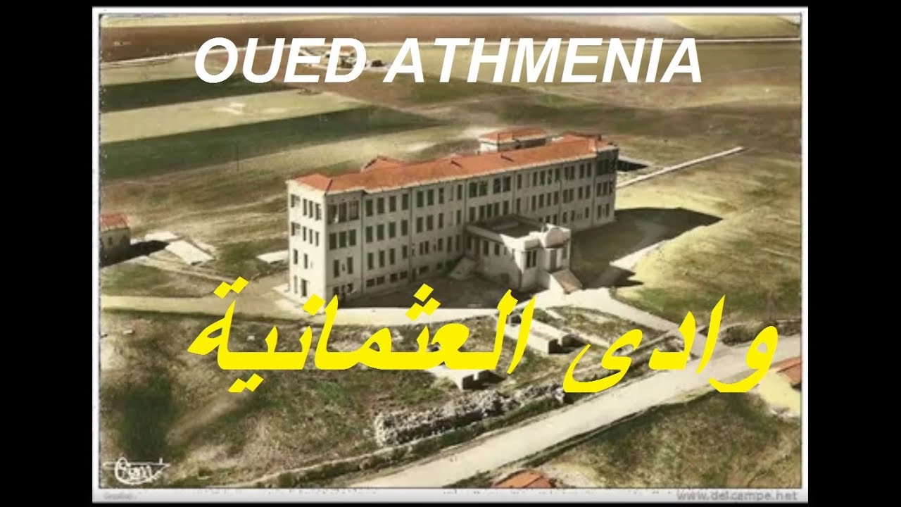 OUED ATHMENIA 02🇩🇿وادي العثمانية