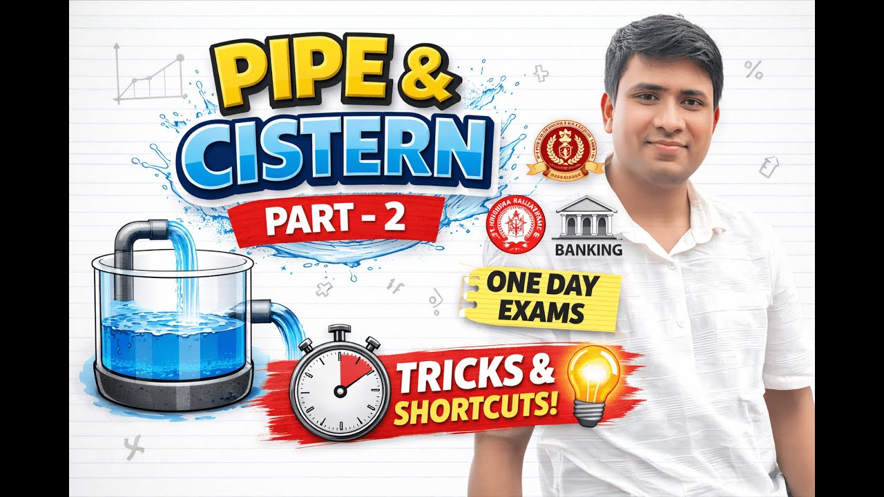 Pipe & Cistern Part 2 | Tricks & Shortcuts | One Day Exams Maths | Gyan Ganga🔥🔥🔥🔥🔥