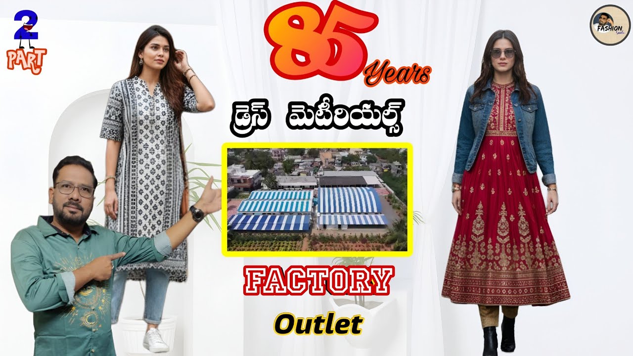 HANDLOOM FACTORY||PART:-2|🥳🤩|CHIRALA||TELUGU||FASHION GUIDE 