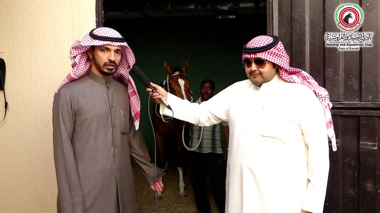 لقاء مع حمد الخثية مدرب اسطبل الخثية