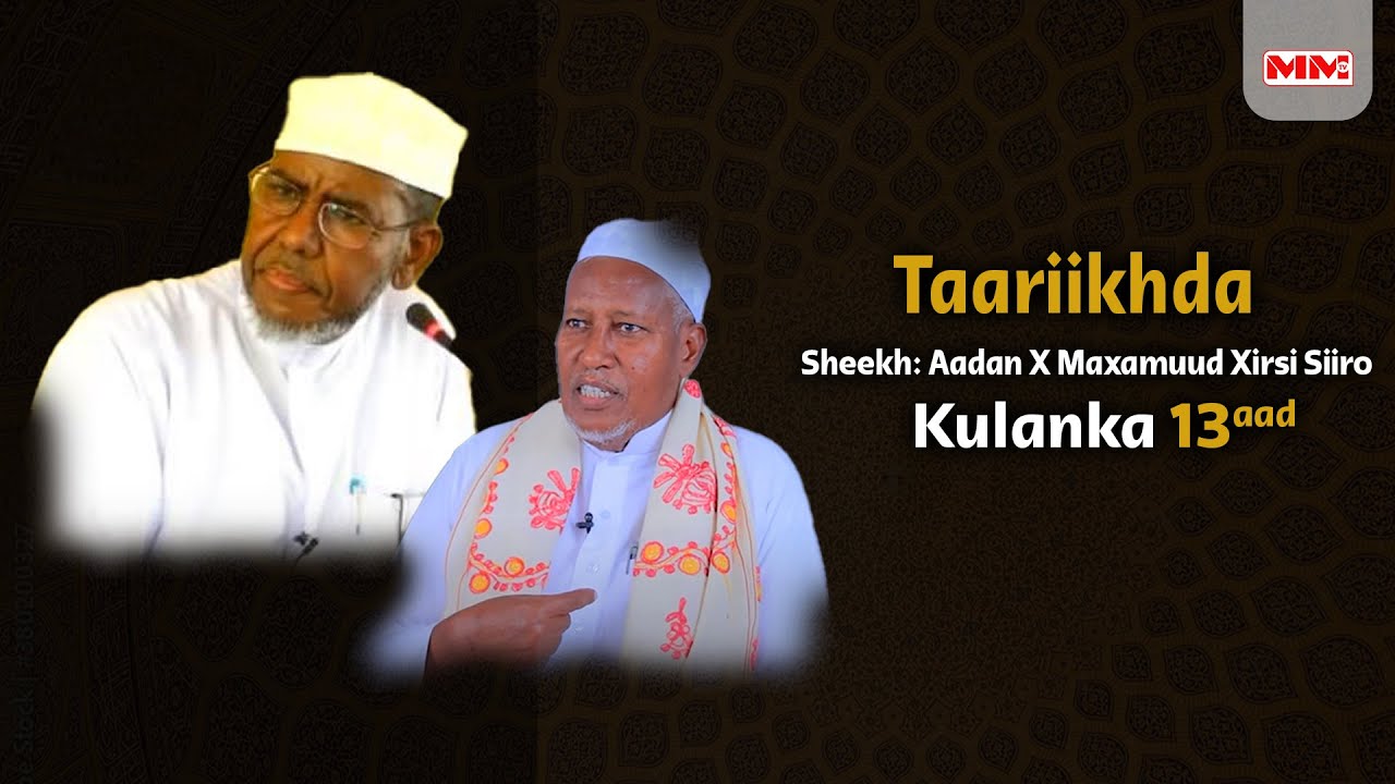 Taariikhda Sh. Aadan X Maxamuud Xirsi (Sh. Aadan Siiro)