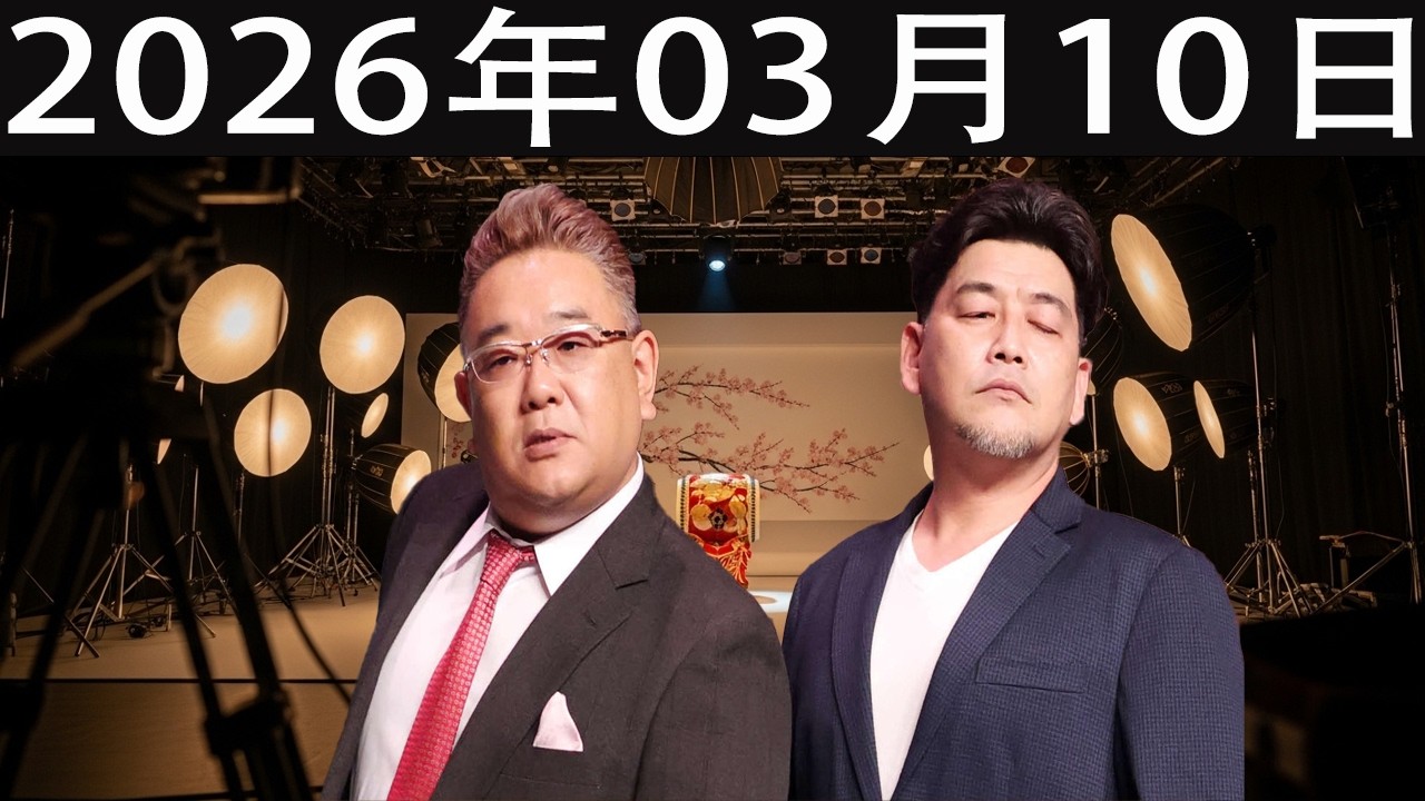サンドウィッチマン  ep.105  放送分サンドウィッチマン ザ・ラジオショー サタデー