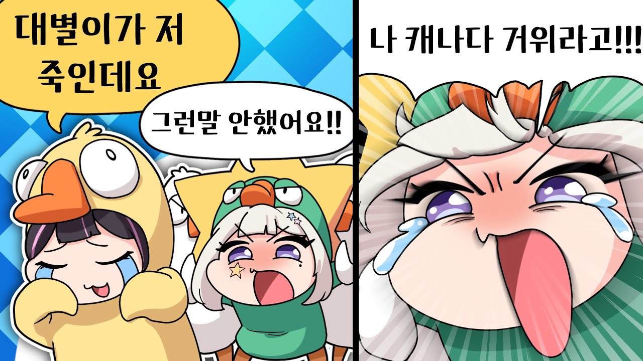 덕몽어스 끝나고 울었습니다. 억울해서. [덕몽어스]