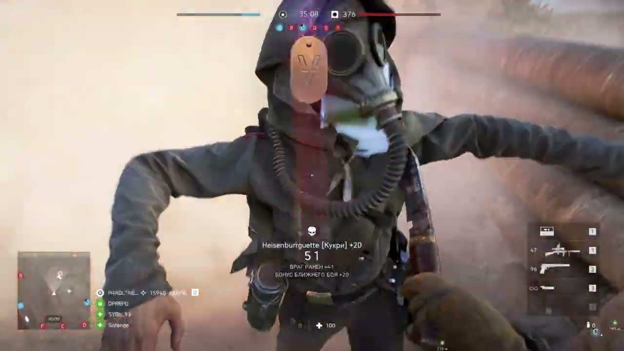 Battlefield 5 melee kills