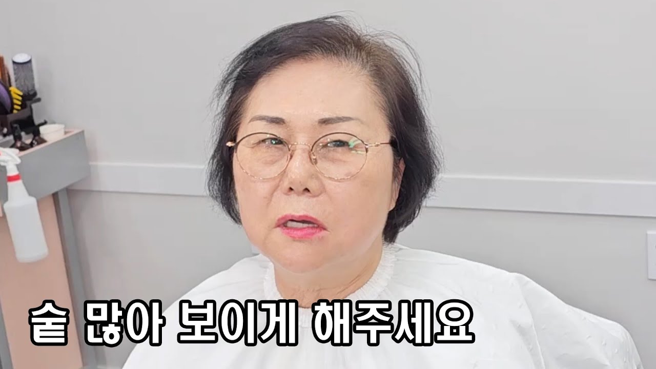 숱 없고 얇은머리 헤어스타일 추천 !!