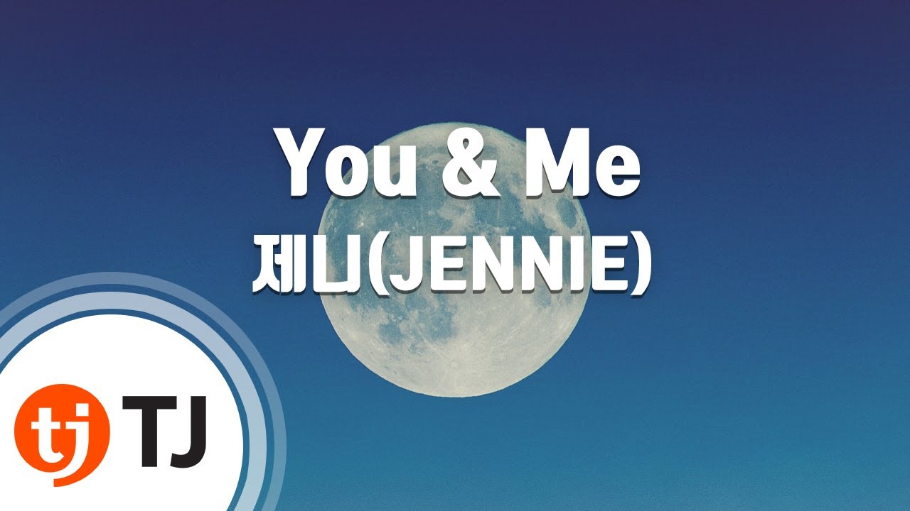 [TJ노래방] You & Me - 제니(JENNIE) / TJ Karaoke