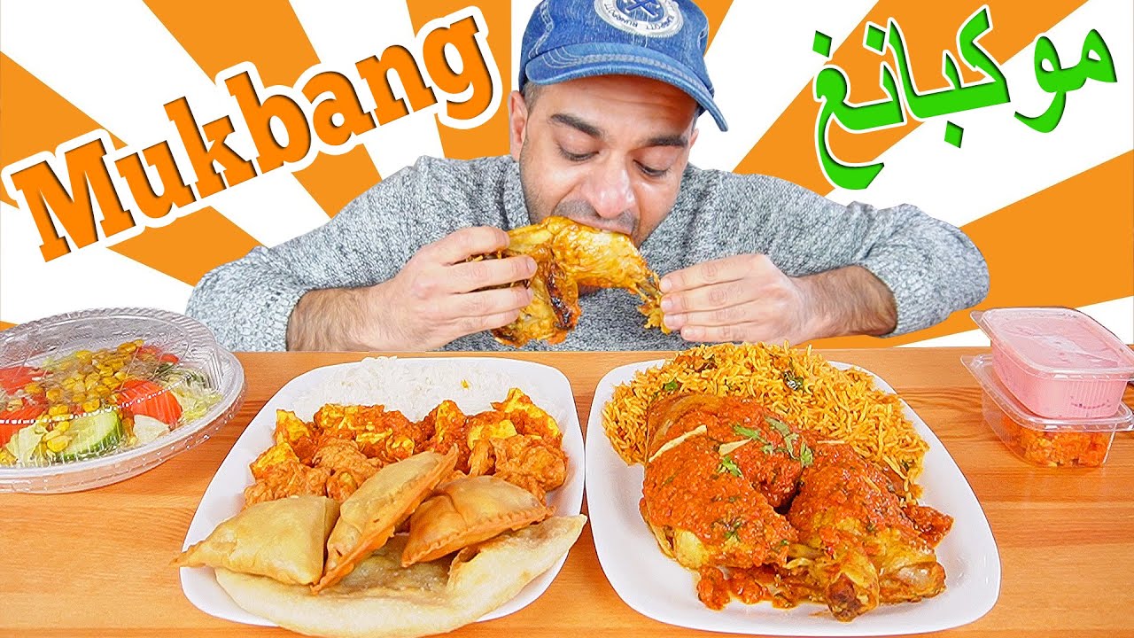 موكبانغ وتجربة اكلات هندية حارة من مطعم خمس نجوم Spicy Indian Food Review & Mukbang Eating Show