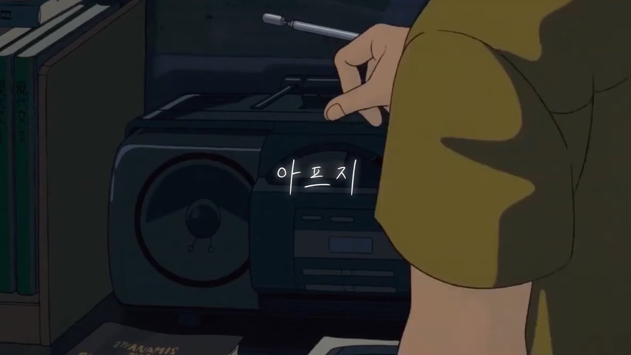 【日本語字幕・かなルビ】아프지 Feat. 리햅 (Rheehab) 서액터, Dept(뎁트)×海がきこえる
