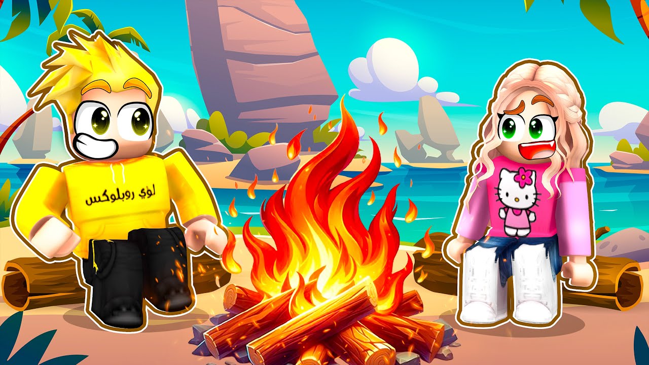 لانا ولؤي في الرحلة البحرية 😍🌊🔥