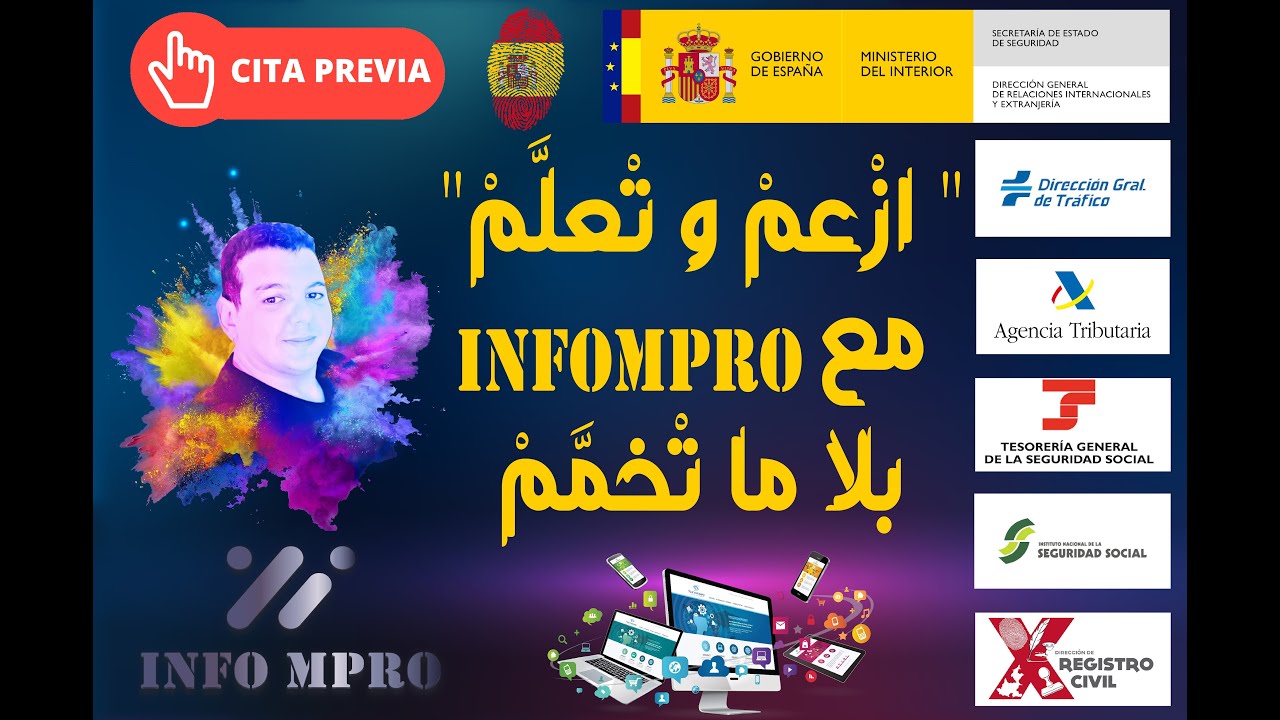 أجي تعلم تصايب سيرتيفيكادو ديجيطال  -  Tutorial: Obtener certificado digital FNMT (VIDEO1)