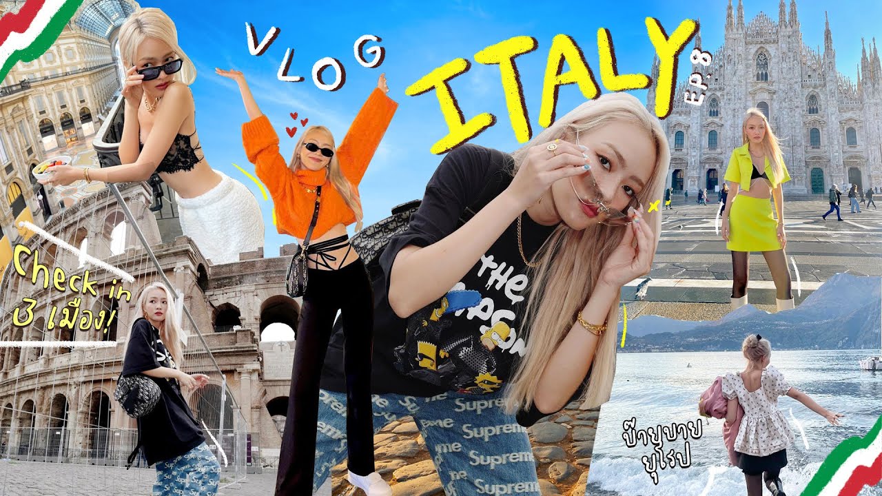 Vlog Ep.8 Ciao Italy🇮🇹🍝🍕 เชคอิน 3 ที่ Rome, Milan และ Lake Como + เก็บตกสวิต 1 วัน🇨🇭 |chopluem