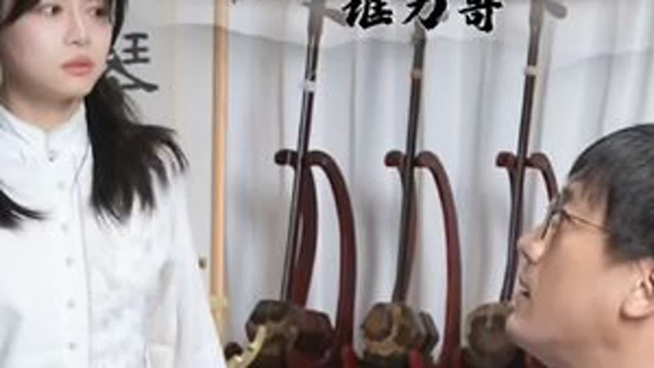 二饼以人头担保诓力哥，看他最后是怎么交差的#二饼胡拉 #力哥拉二胡 #内容太过真实 #一定要看到最后