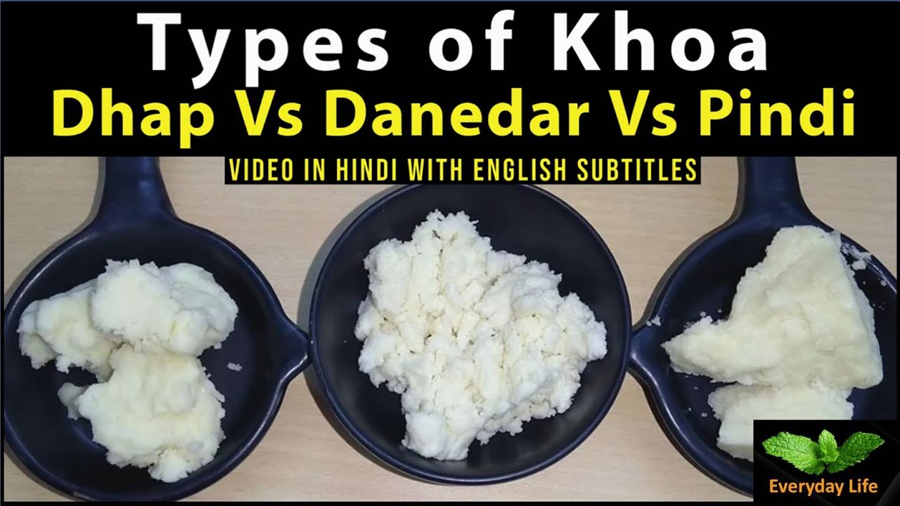 Types of Khoa: Dhap Vs Danedar Vs Pindi | Khoa 2 | खोया: धाप, दानेदार और पिंडी  | Everyday Life #181