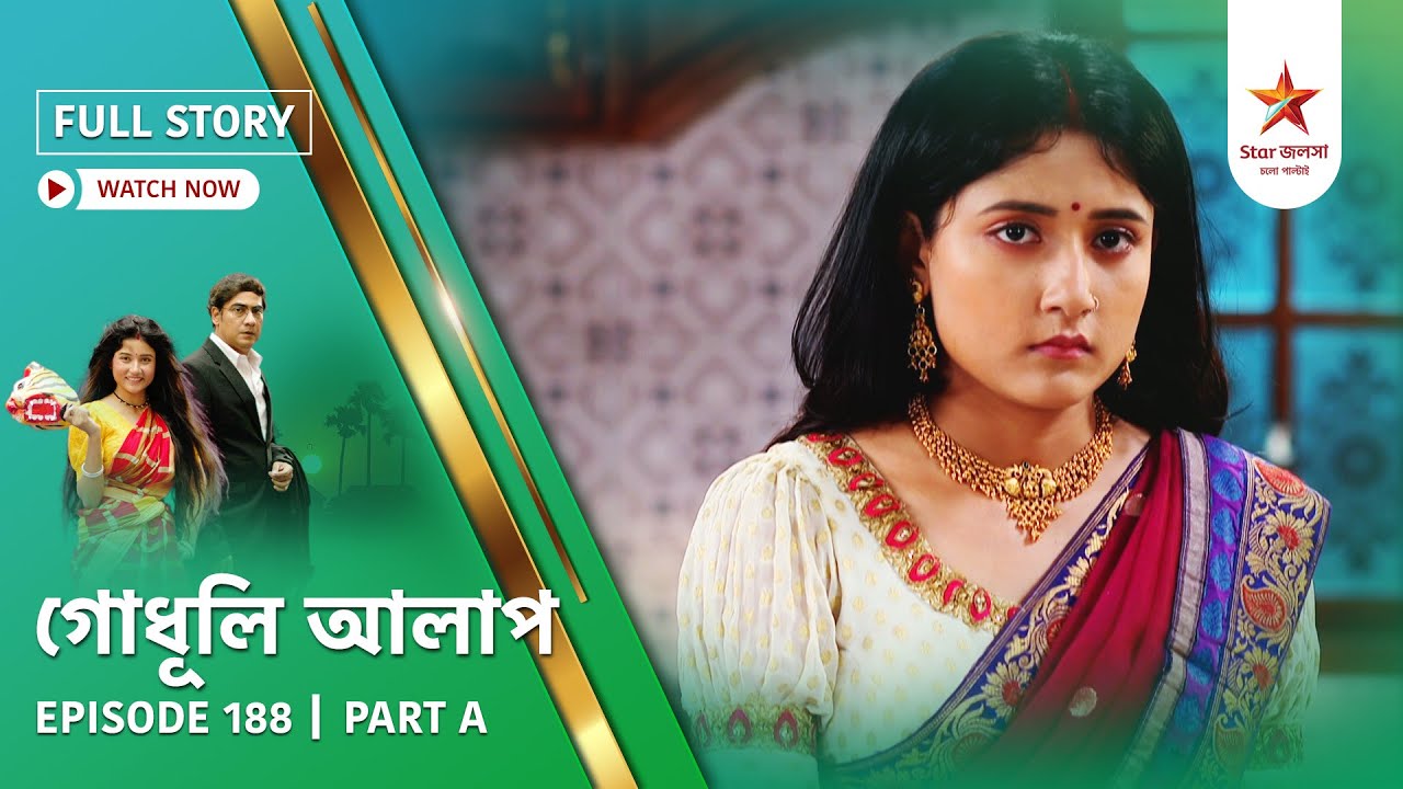 Full Story | Godhuli Alap | Episode 188 | Part A