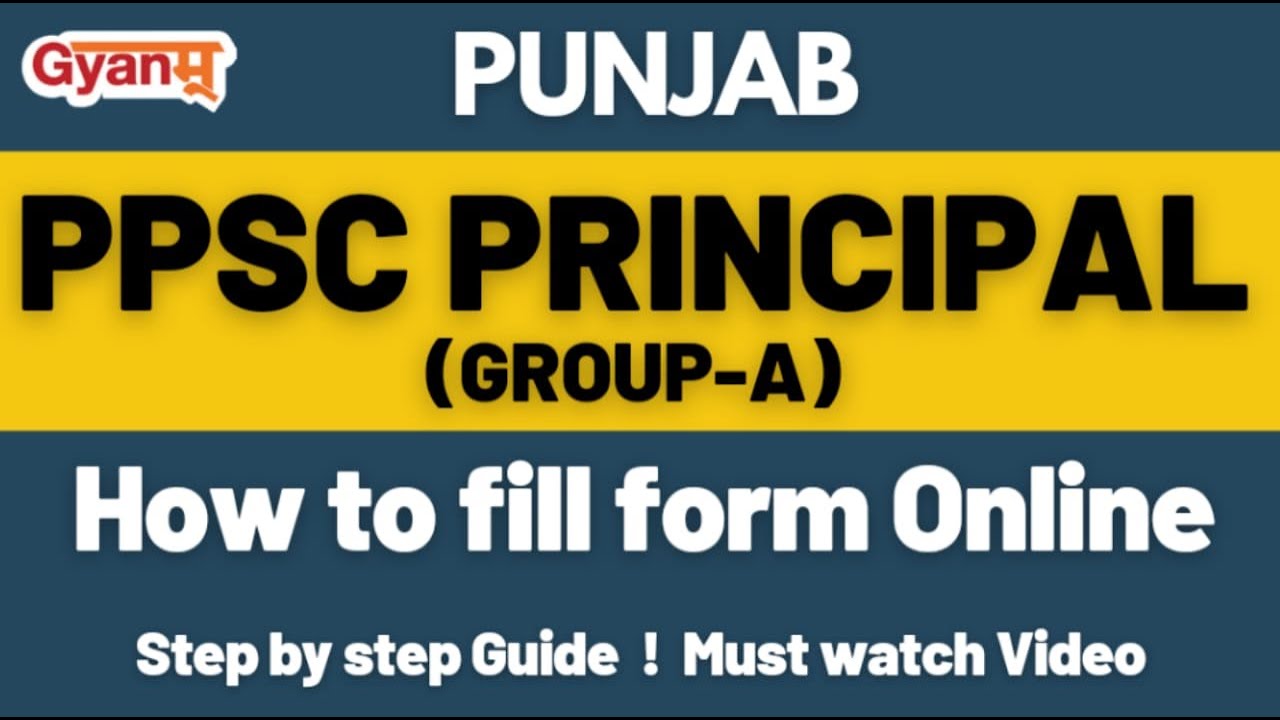 PPSC Recruitment 2021 | 119 Principal Vacancies | How to Fill Form Online | Step by Step | Gyanm