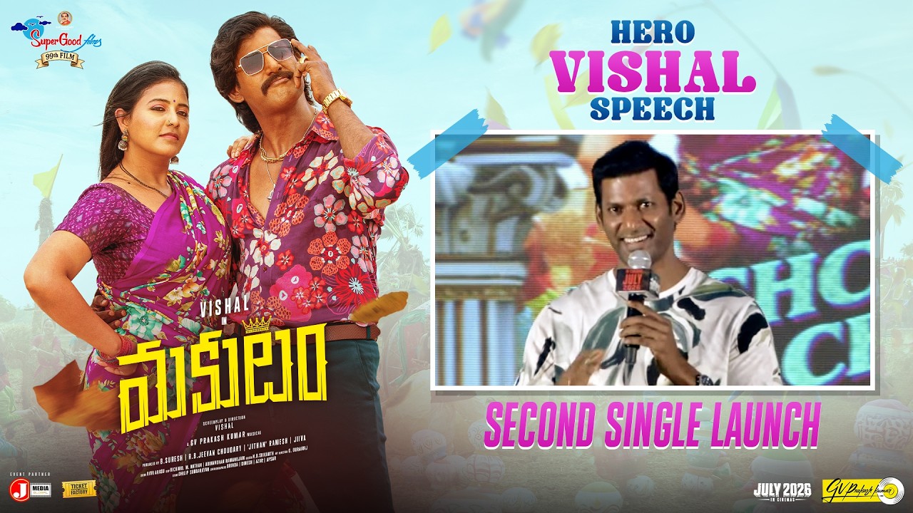 Hero Vishal Speech | Makutam Second Single Launch Event | Vishal | Anjali | Dushara | GV Prakash