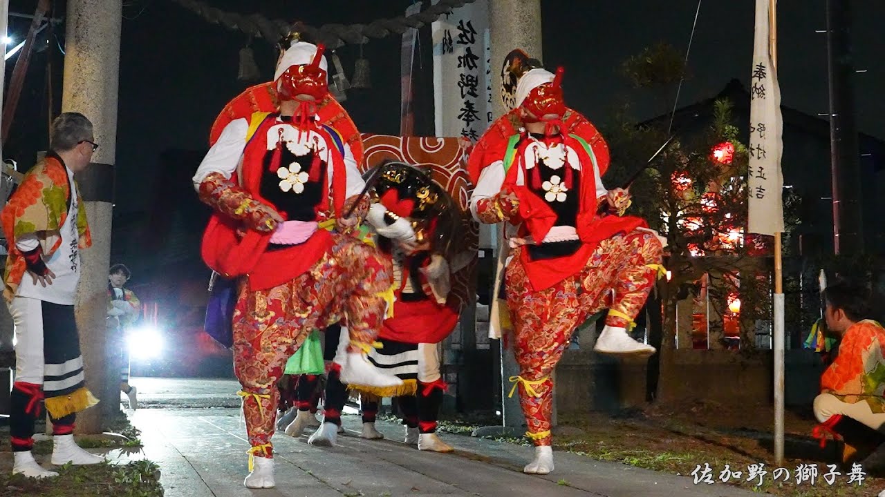 高岡 佐加野の獅子舞 宮参り 2025年 / 富山県高岡市佐加野