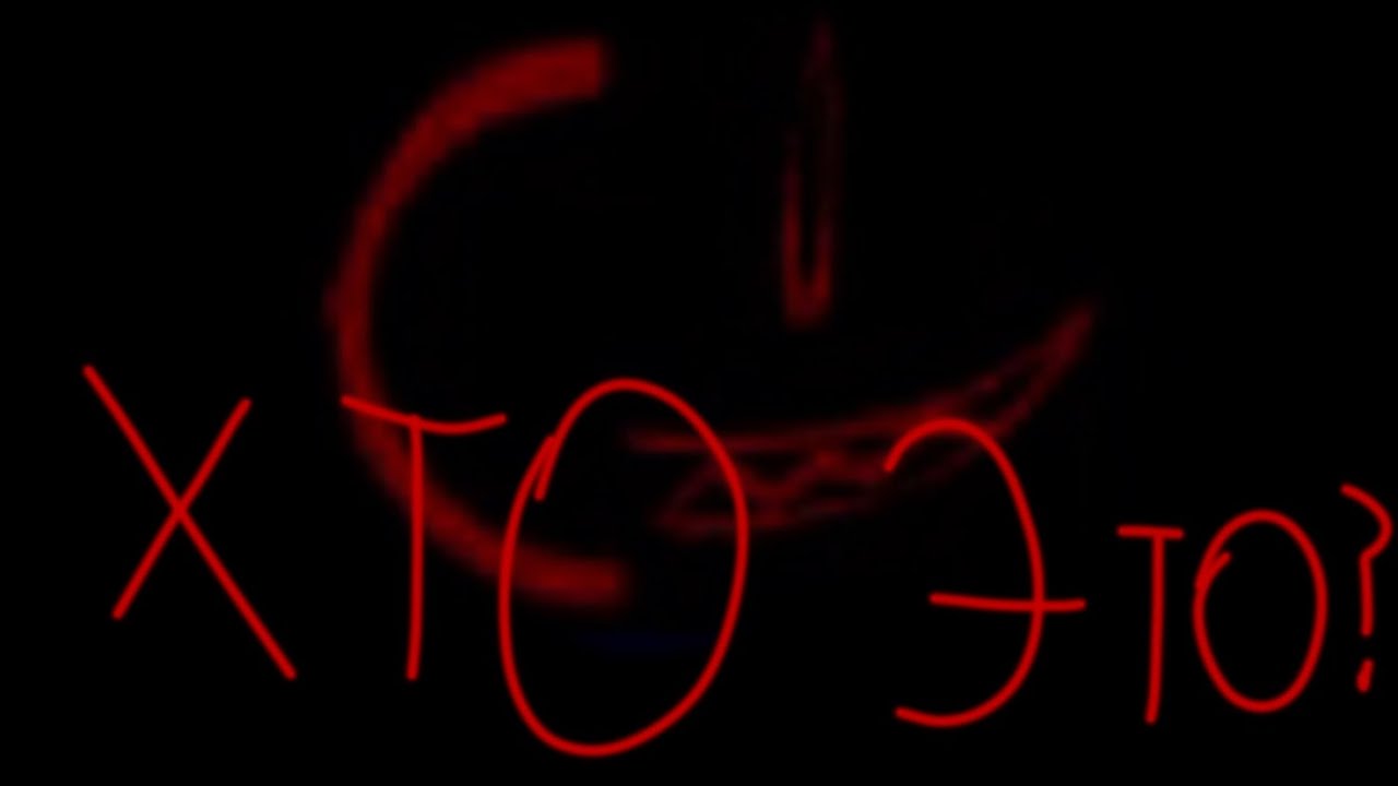 Разбор 1серии альфаверса