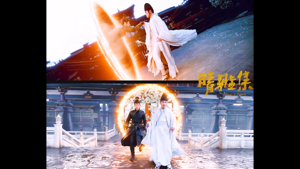 邓伦/鄧倫 晴雅集 博雅MV《天下》 [DengLun] [Dream of Eternity] Boya MV
