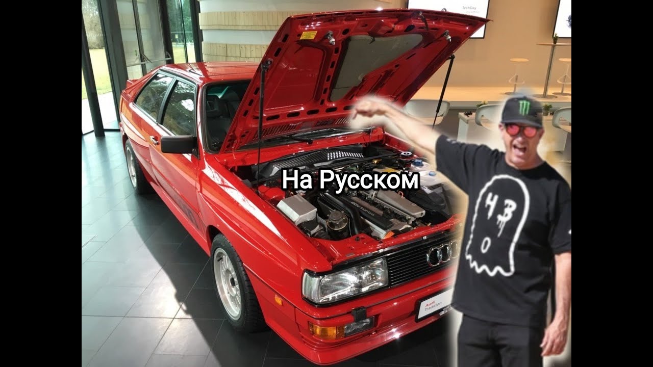 Audi Ur-Quattro от Лии Блок получил краску PPG и новый 5-цилиндровый турбонаддув!