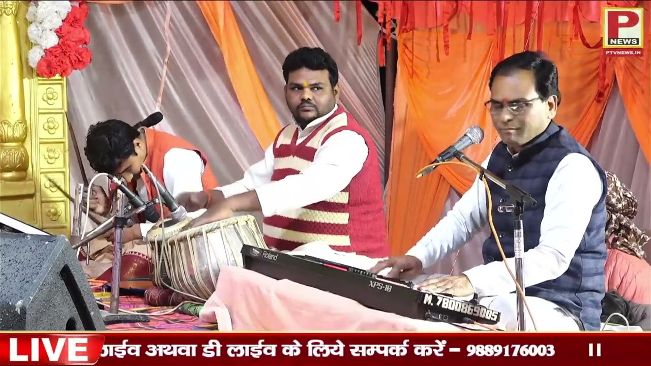 ओ सांवरे, मेरे नैनन से,,, दिल की गली विच आजा। singer: दया शंकर तिवारी जी, अयोध्या।।