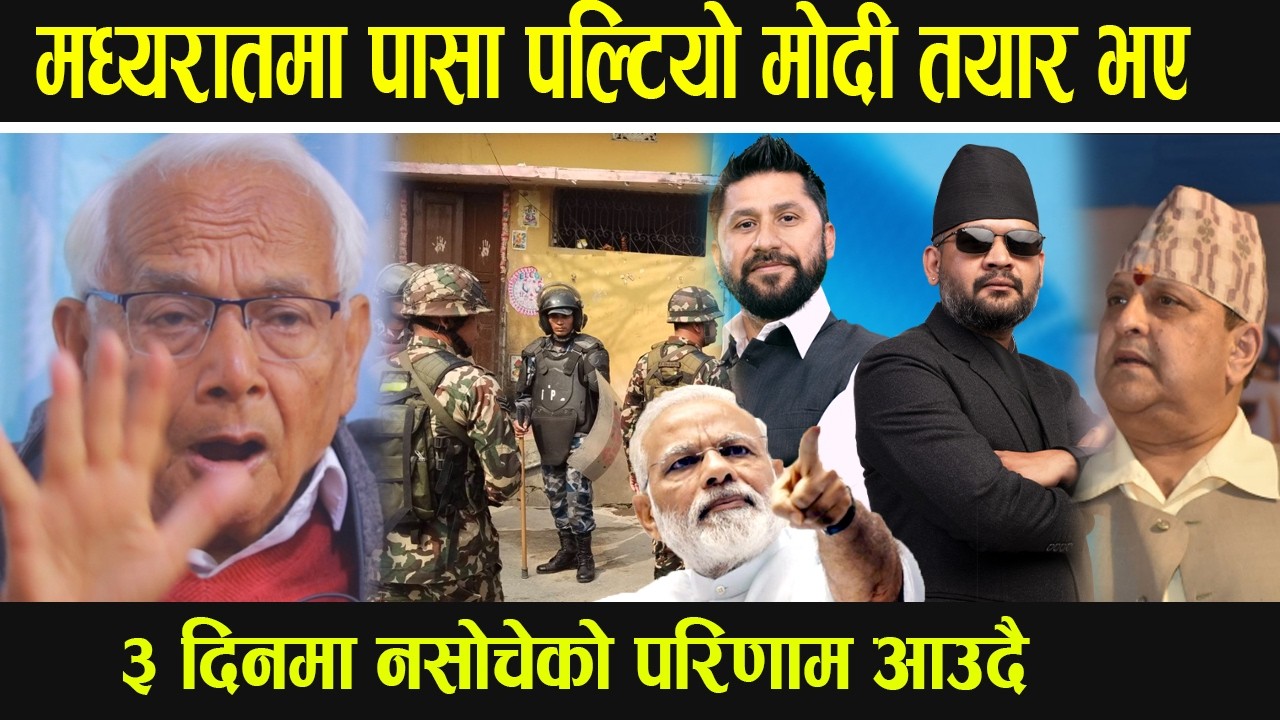 मध्यरातमा पासा पल्टियो मोदी तयार भए, ३ दिनमा नसोचेको परिणाम आउदै