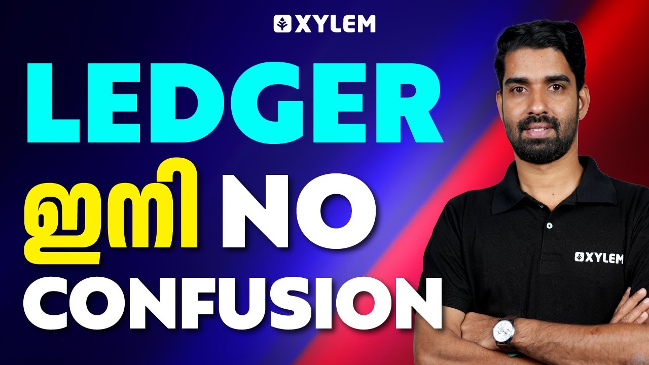 Ledger ഇനി No Confusion | Xylem Plus One Commerce
