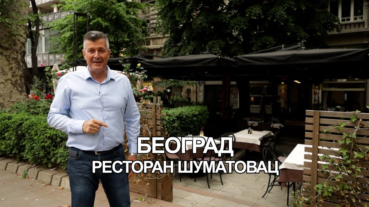 Od kafane do kafane 03.05.2024. Restoran "Šumatovac", Beograd, gost: Daliborka Rajković, II deo