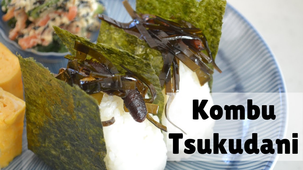 How to make ★Kombu Tsukudani★ using Leftover Dashi | The best condiment for Onigiri (EP166)