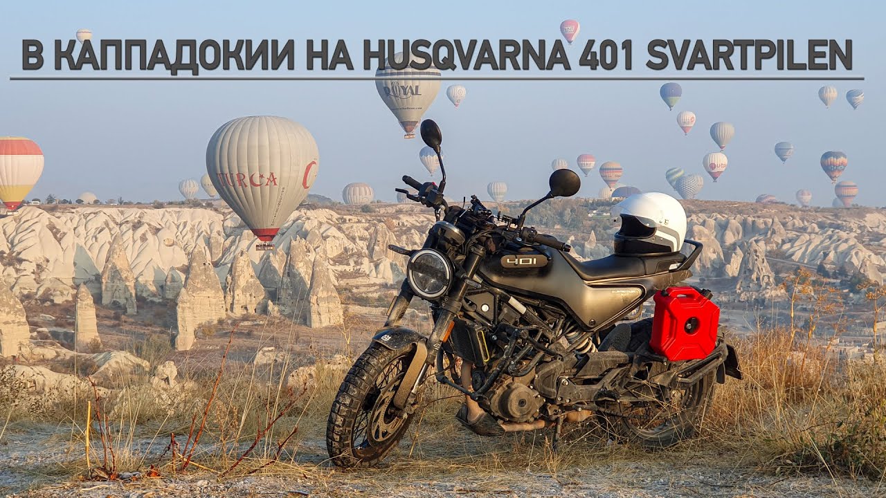 Grand Trip часть 3 / Мотопутешествие в Турцию / Каппадокия - Мерсин