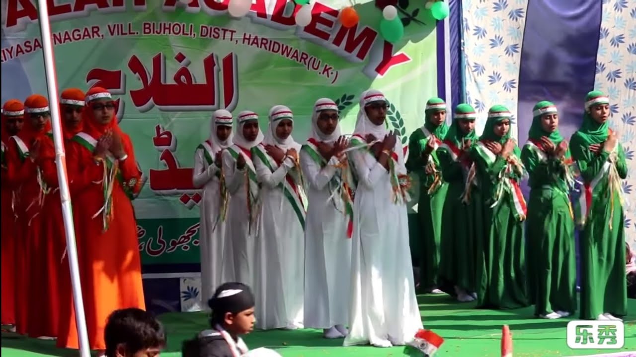 AL-FALAH GIRLS ACADEMY