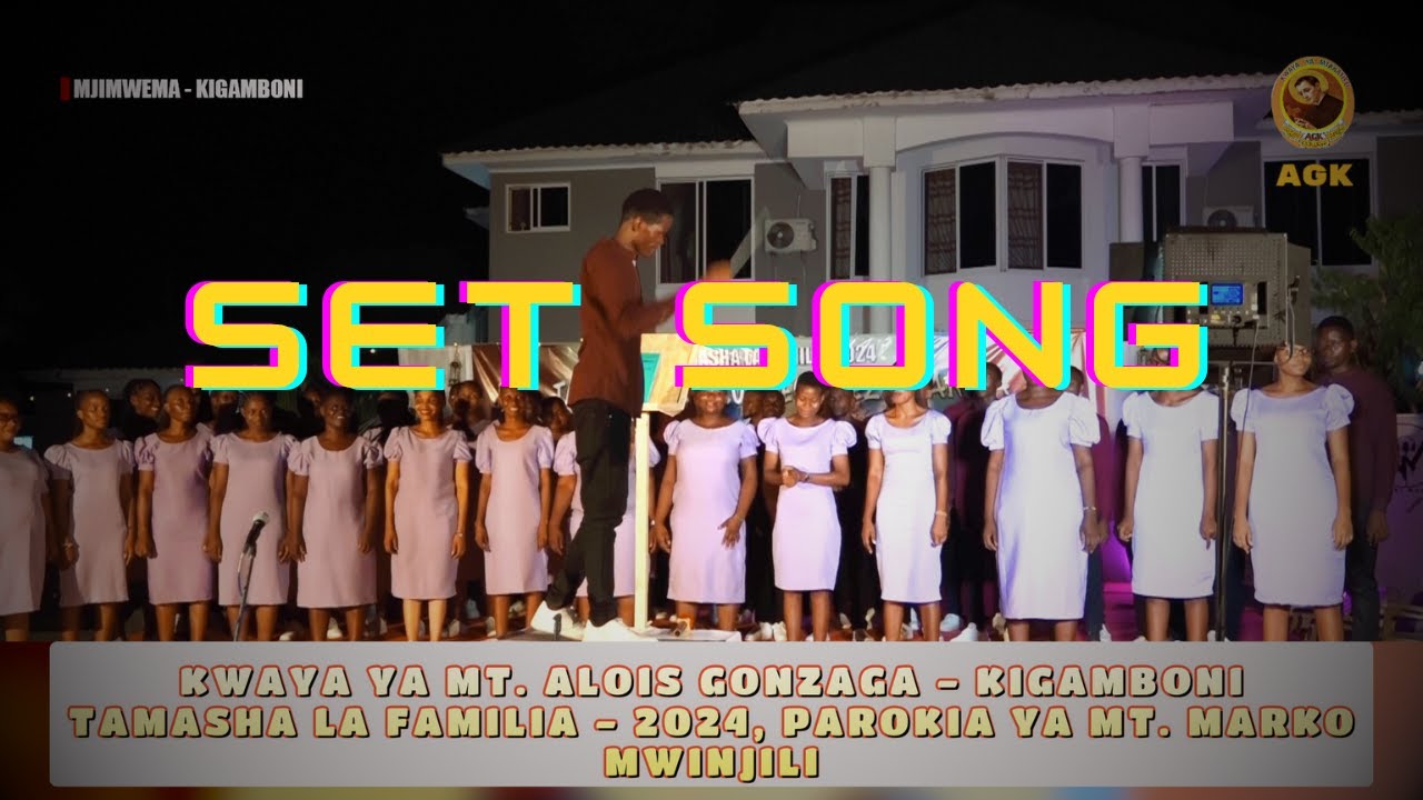 TAMASHA LA FAMILIA 2024 SEHEMU-1 II KWAYA YA MT. ALOIS GONZAGA, KIGAMBONI