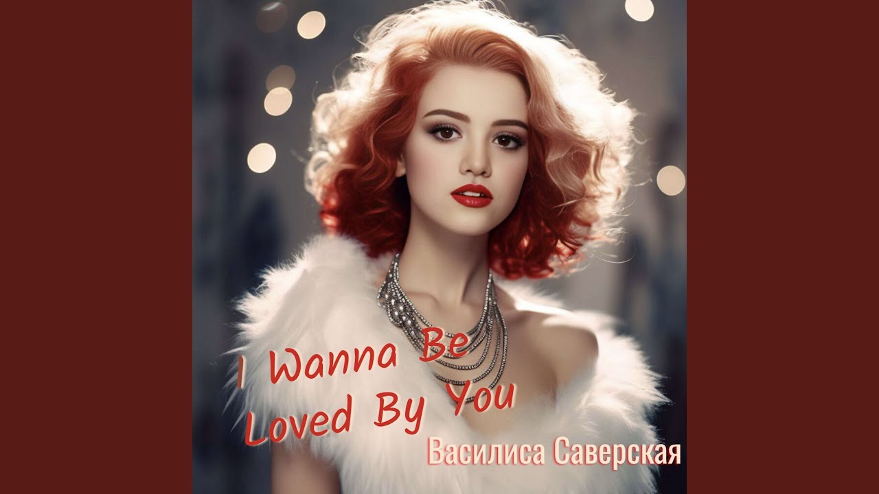 I Wanna Be Loved by You (Marilyn Monroe Cover)