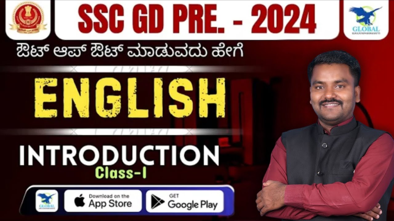SSC GD 2024 | ಇಂಗ್ಲಿಷ್ ಟ್ರಿಕ್ಸ್ For SSC GD | English Instruction Class - I | Complete Overview