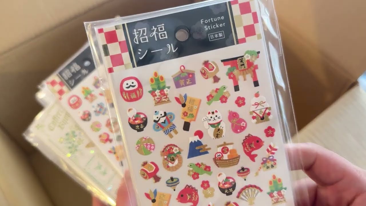 ASMR Unboxing Papeterie Japonaise ✨ Stickers & Washi Tape (No Talking, No BGM) #asmrunboxing #haul