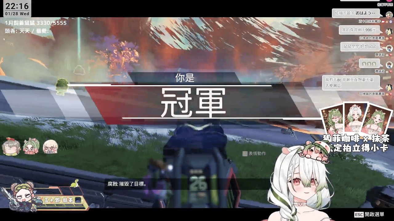 【抹茶】01/28｜休養中(๑`^´๑) 糰糰可能是被那個捲款潛逃的可惡男人烏爾比安氣暈了(並沒有) ♡ 自主訂閱餵食鼠鼠｜ @isuzumaccha ｜!委託 !斗內 !滑鼠墊 🍵 #茶室營業中