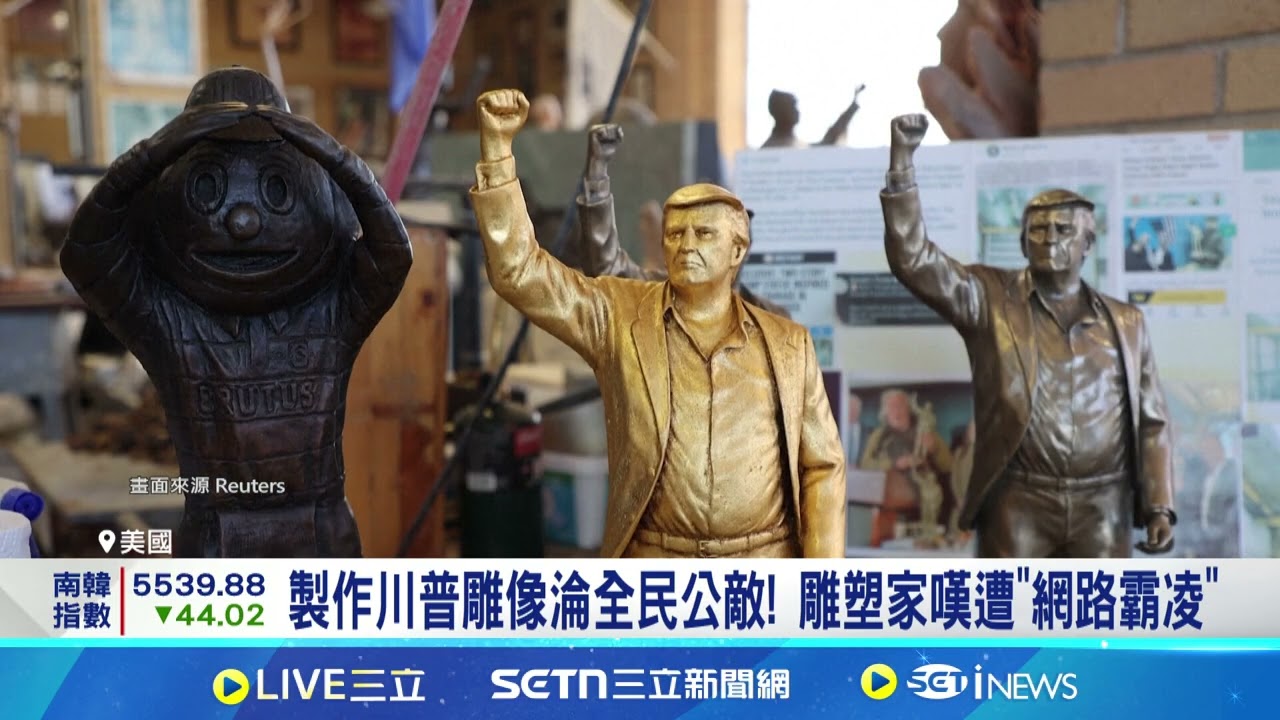大興土木卻欠款? 4.5公尺