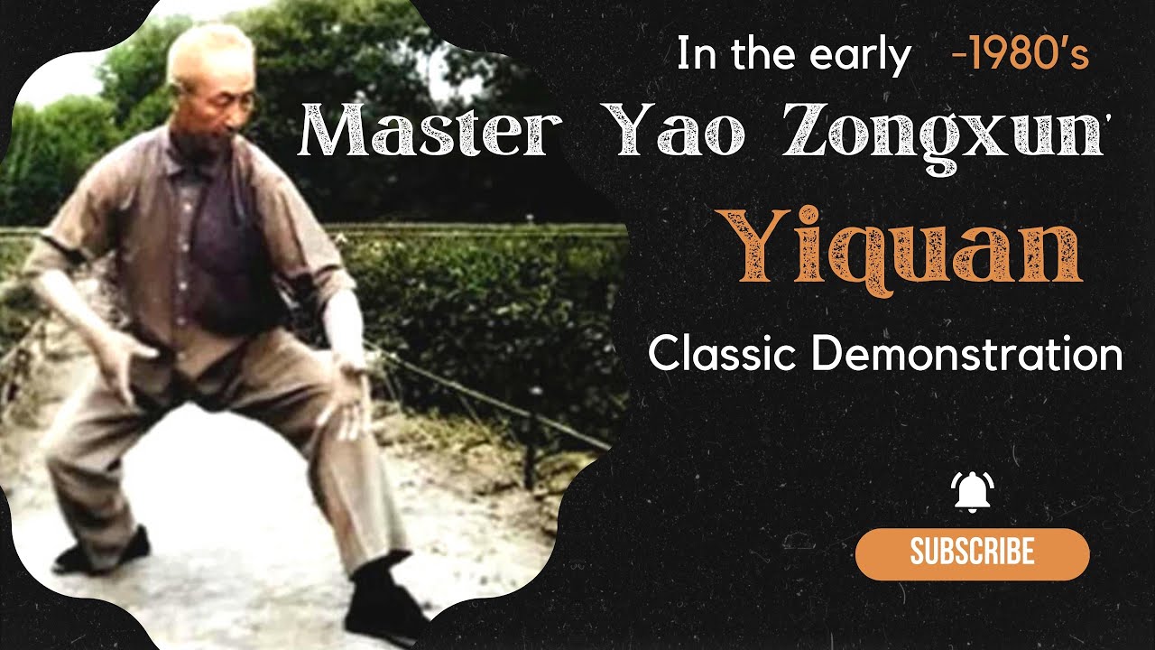 Master Yao Zongxun - Yiquan Classic Demonstration #martialarts #kungfu #yiquan
