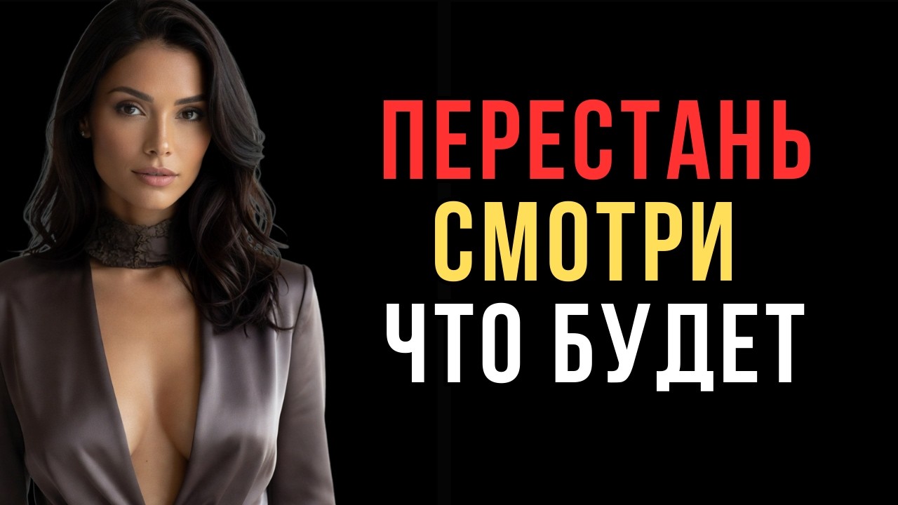 Она никогда не пишет первой? Вот правда, которую мужчины игнорируют | Код её разума