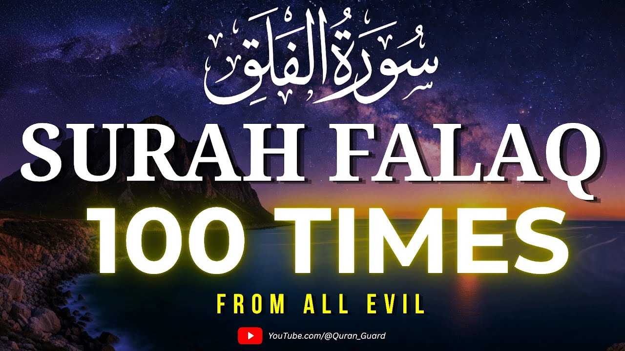 Surah Al-Falaq 100x | Protect Yourself from Black Magic, Envy & Hidden Harm
