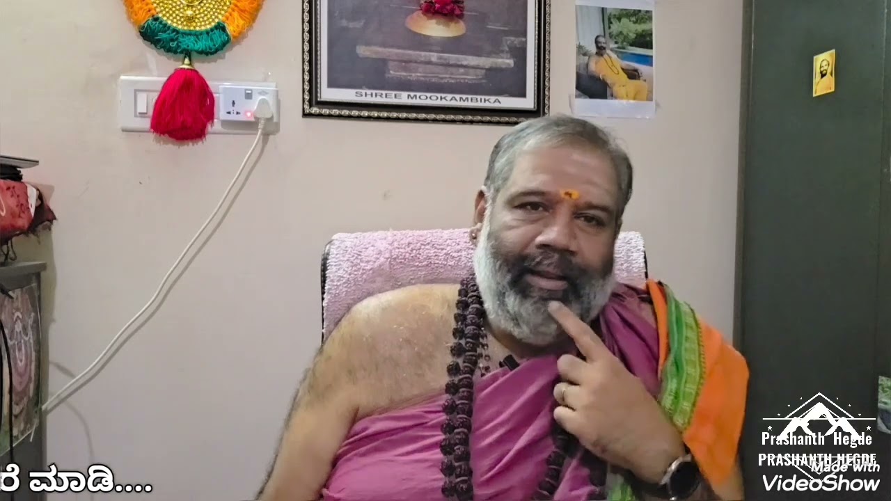 ಜಾತಕದ ದೋಷಗಳು ನಮ್ಮನ್ನು ಭಾಧಿಸುತ್ತದೆ..