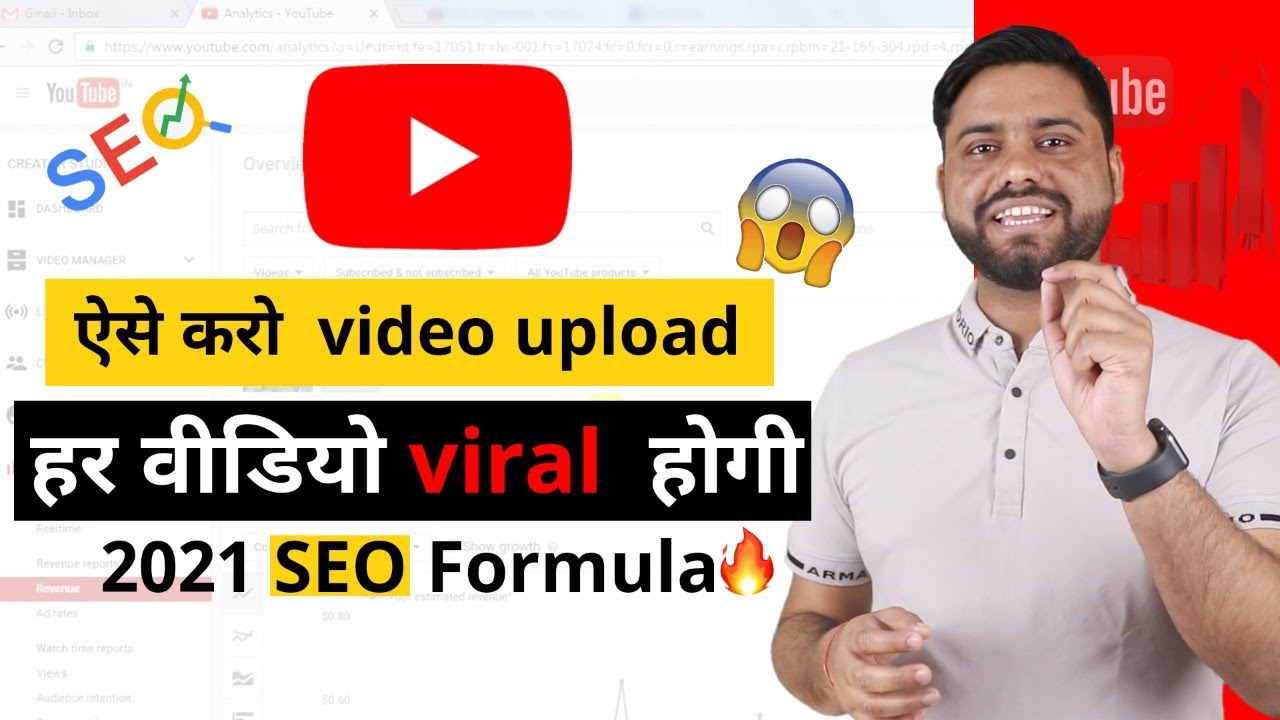 Youtube Video Upload Karne Ka Sahi Tarika || How To Upload Videos On YouTube 2021 - Youtube SEO