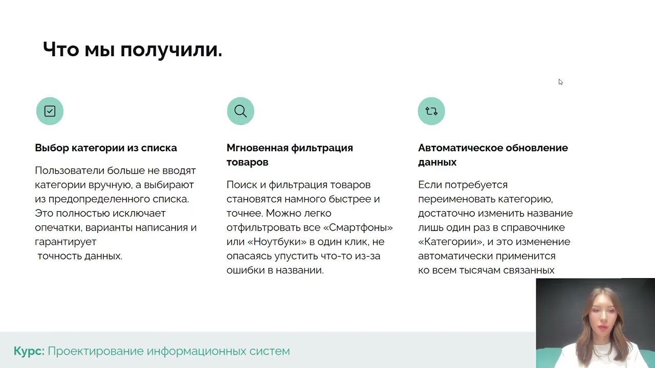 Урок 3 - Классификация