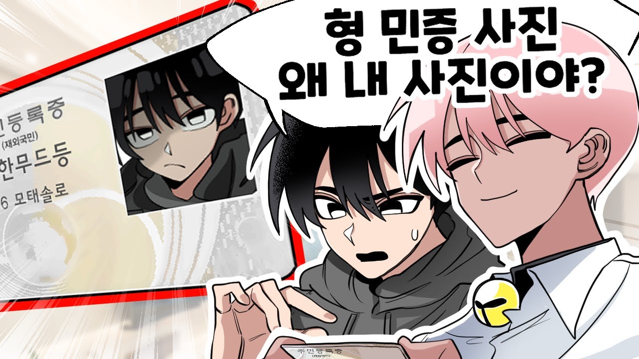 상상도 못한 쌍둥이 특징 ㅋㅋㅋ [유머게시판]